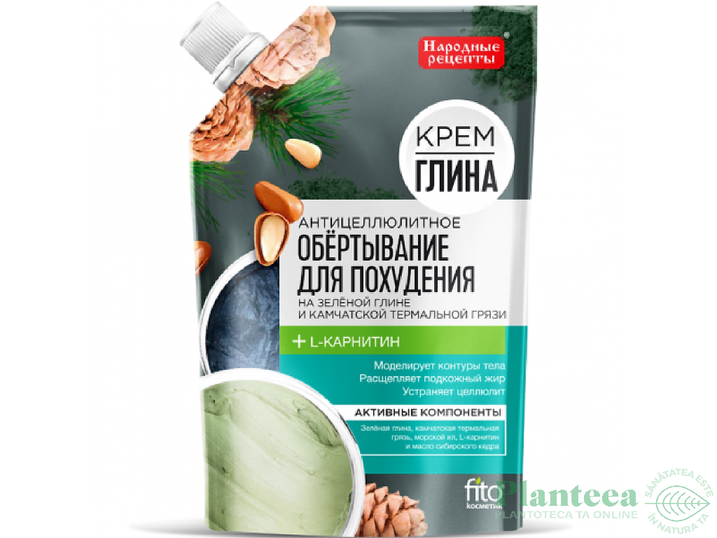 Impachetare corp anticelulitica argila verde L carnitina namol termal 120ml - FITOKOSMETIK