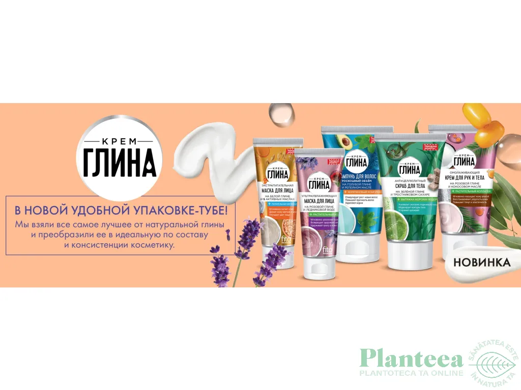 Masca ultrahidratanta argila roz apa termala colagen vegetal 50g - RETETE TRADITIONALE