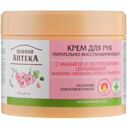Crema maini nutritiva regeneranta nalba ceramide 300ml - ZELENAYA APTEKA