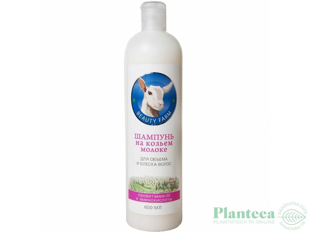 Sampon volum stralucire lapte capra 600ml - BEAUTY FARM