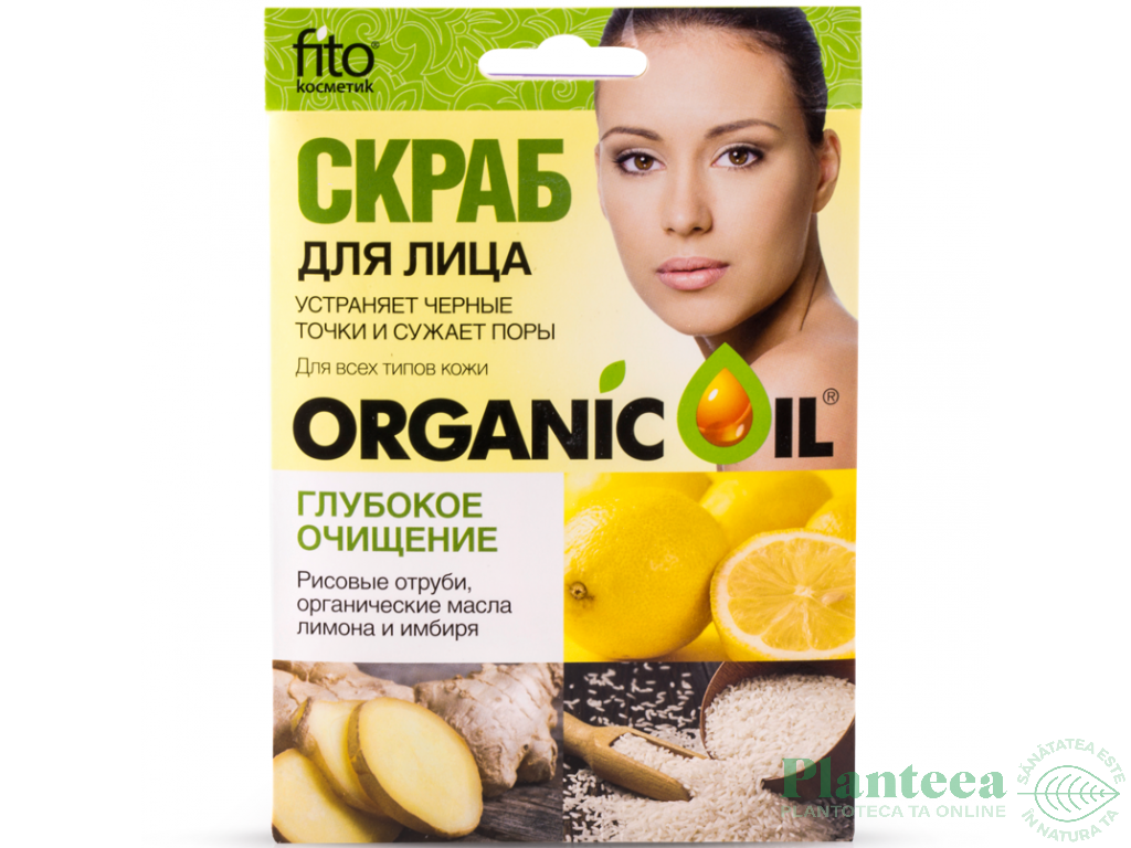 Scrub facial intens purificator eliminare puncte negre OrganicOil 15ml - FITOKOSMETIK