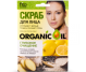 Scrub facial intens purificator eliminare puncte negre OrganicOil 15ml - FITOKOSMETIK