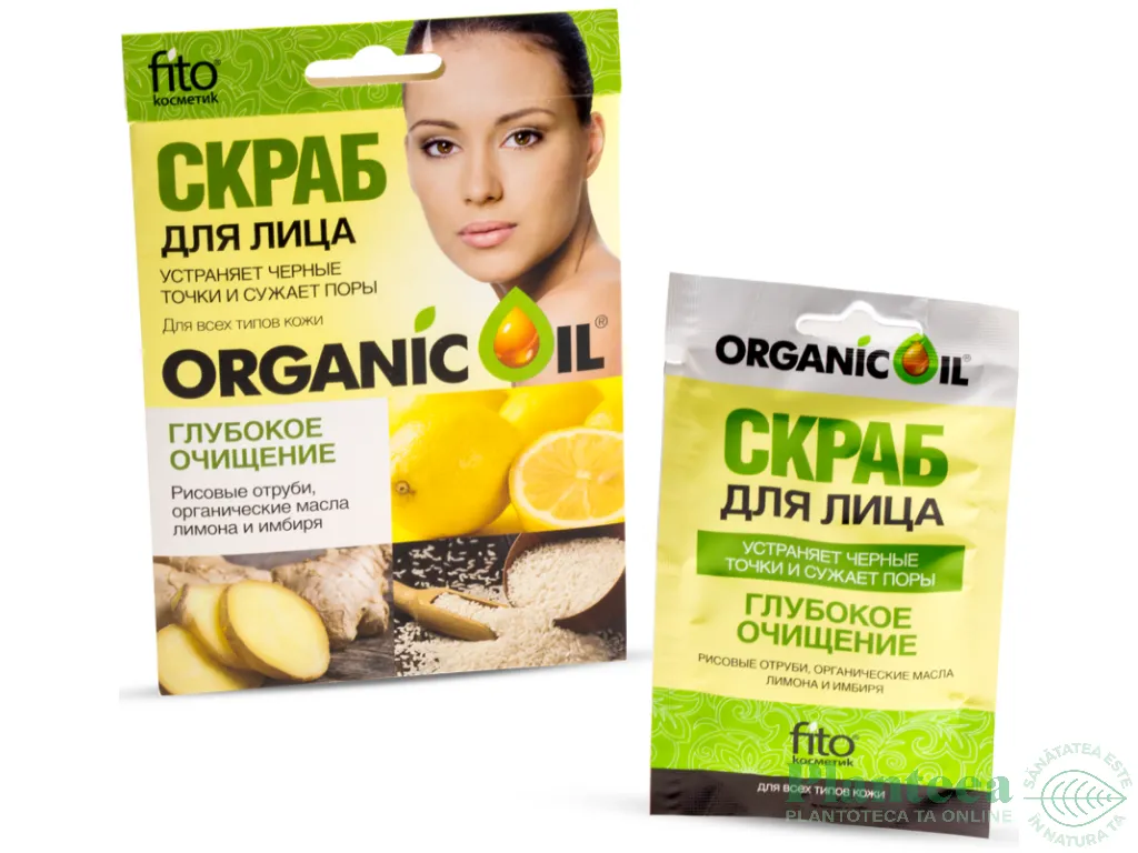 Scrub facial intens purificator eliminare puncte negre OrganicOil 15ml - FITOKOSMETIK
