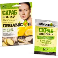 Scrub facial intens purificator eliminare puncte negre OrganicOil 15ml - FITOKOSMETIK