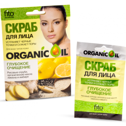 Scrub facial intens purificator eliminare puncte negre OrganicOil 15ml - FITOKOSMETIK