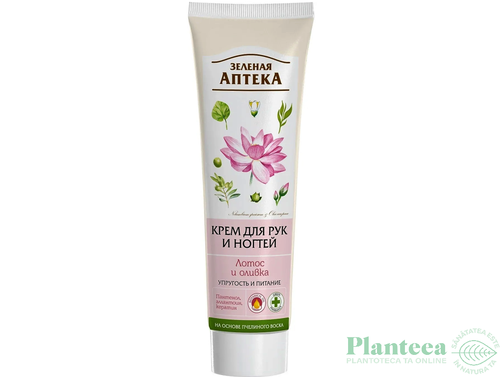 Crema maini nutritiva lotus masline 100ml - ZELENAYA APTEKA