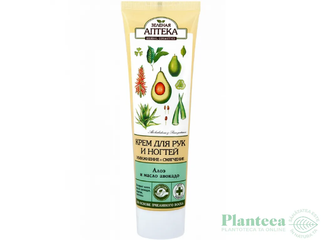 Crema maini unghii hidratanta emolienta aloe ulei avocado 100ml - ZELENAYA APTEKA