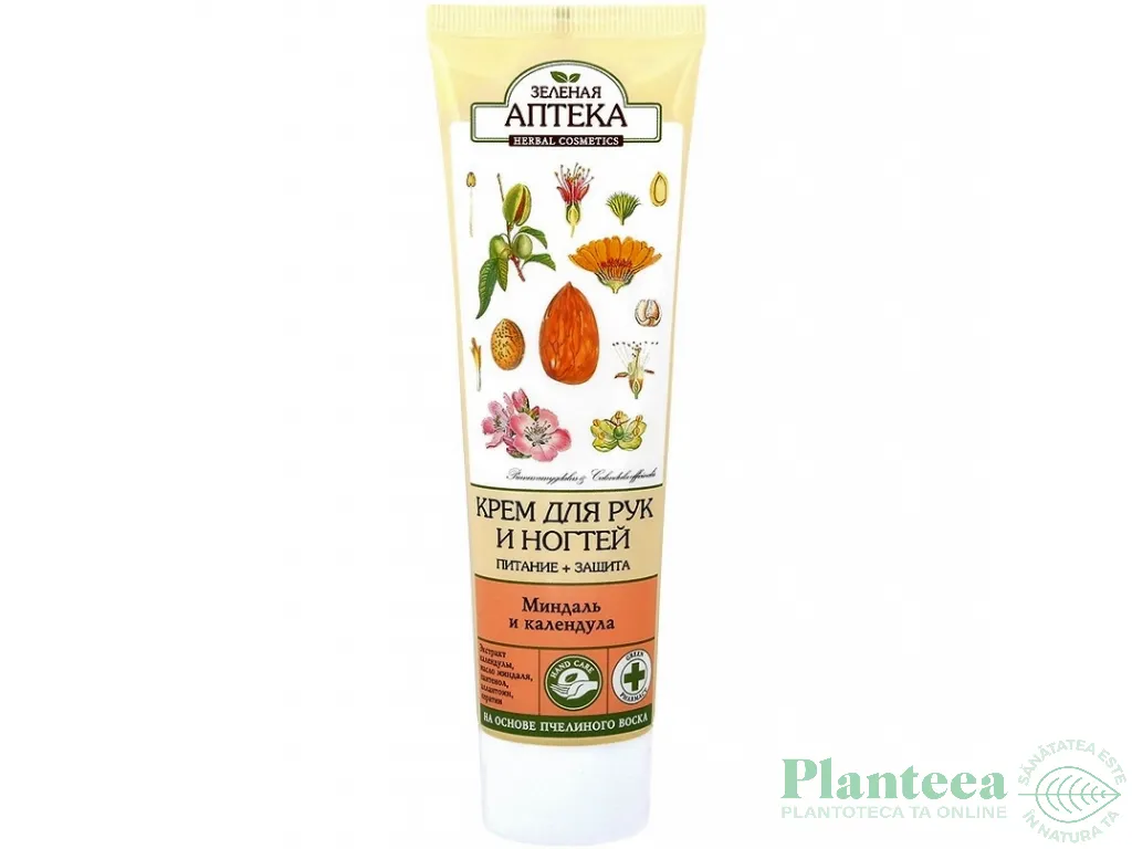 Crema maini regeneranta galbenele 100ml - ZELENAYA APTEKA