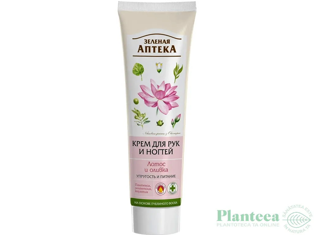 Crema maini nutritiva lotus masline 100ml - ZELENAYA APTEKA