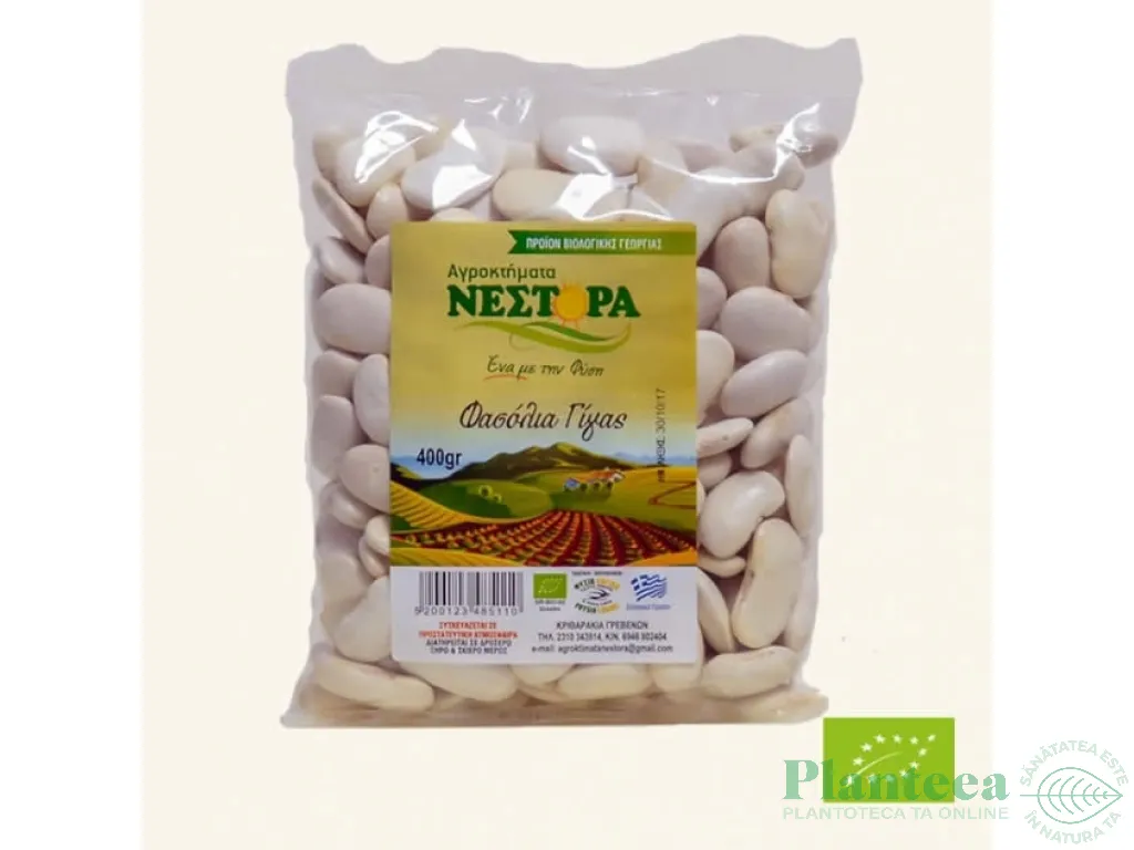 Fasole alba gigant boabe 400g - NESTORA