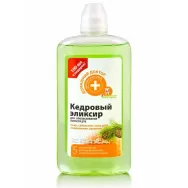 Apa gura 5plante 300ml - DR CASEI