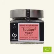 Condiment cimbru 40g - PHYTOSOPHIA
