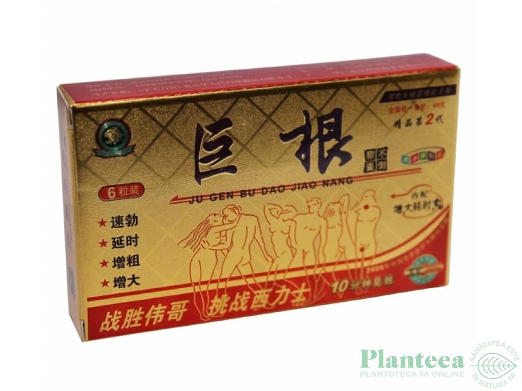 Ju gen bu dao 6cps - GROWFUL PHARMACEUTICAL