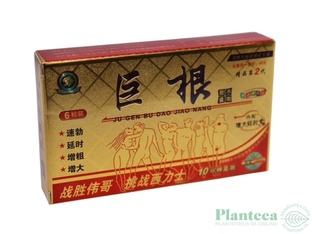 Ju gen bu dao 6cps - GROWFUL PHARMACEUTICAL