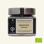 Condimente pt supe salate Phocaea 20g - PHYTOSOPHIA