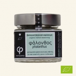 Condimente pt carne sosuri albe Phalantus 20g - PHYTOSOPHIA