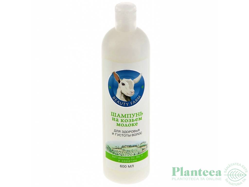 Sampon indesirea parului lapte capra 600ml - BEAUTY FARM