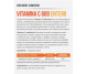 Vitamina C 600mg entero 30cps - PARAPHARM