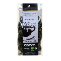 Ceai roinita bio 20g - ADAM HERBS