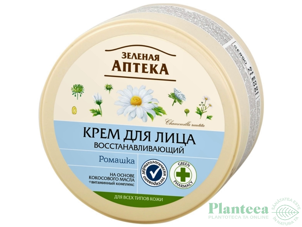 Crema fata regeneranta musetel 200ml - ZELENAYA APTEKA