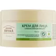 Crema fata ultrahidratanta aloe 200ml - ZELENAYA APTEKA