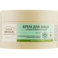 Crema fata ultrahidratanta aloe 200ml - ZELENAYA APTEKA