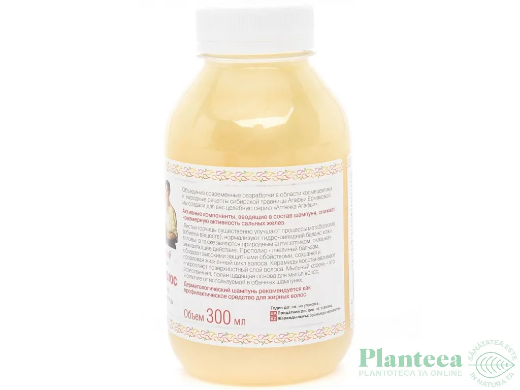 Sampon dermatologic par gras 300ml - FARMACIA BUNICII AGAFIA