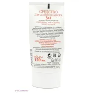 Demachiant 3in1 fata ochi ioni argint 150ml - RETETELE BUNICII AGAFIA