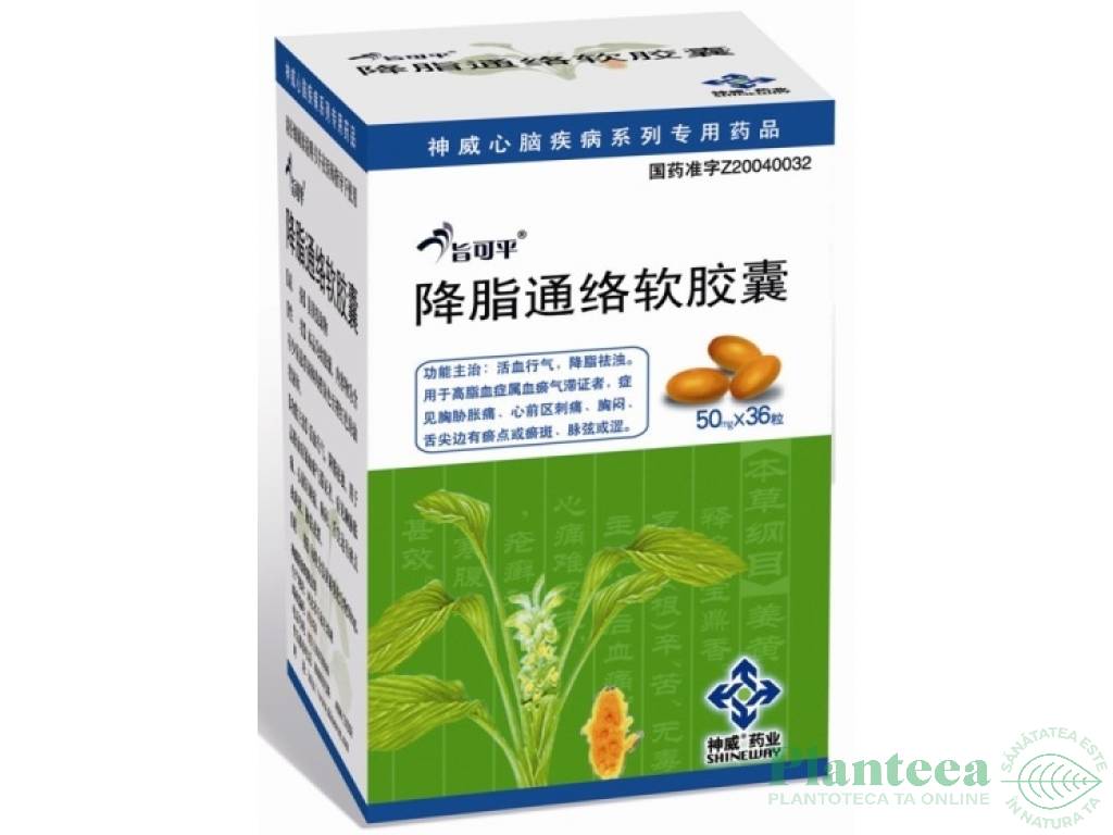 Jiangzhi tongluo Cholest pure 36cps - SHINEWAY PHARMACEUTICAL