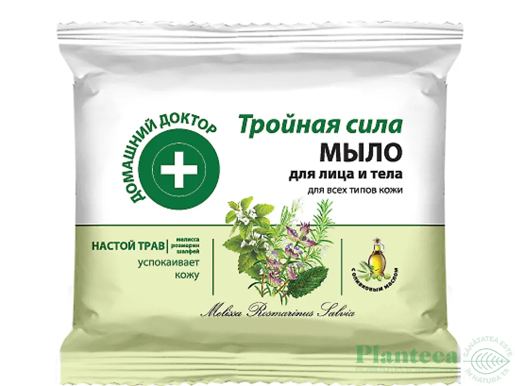 Sapun fata corp putere tripla ulei masline 70g - DR CASEI