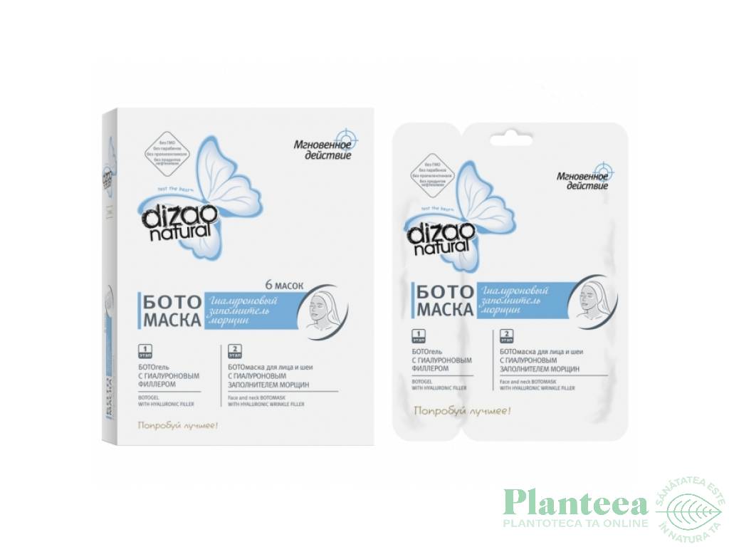 Masca 2in1 antiage riduri fine Boto 36+6g - DIZAO NATURAL