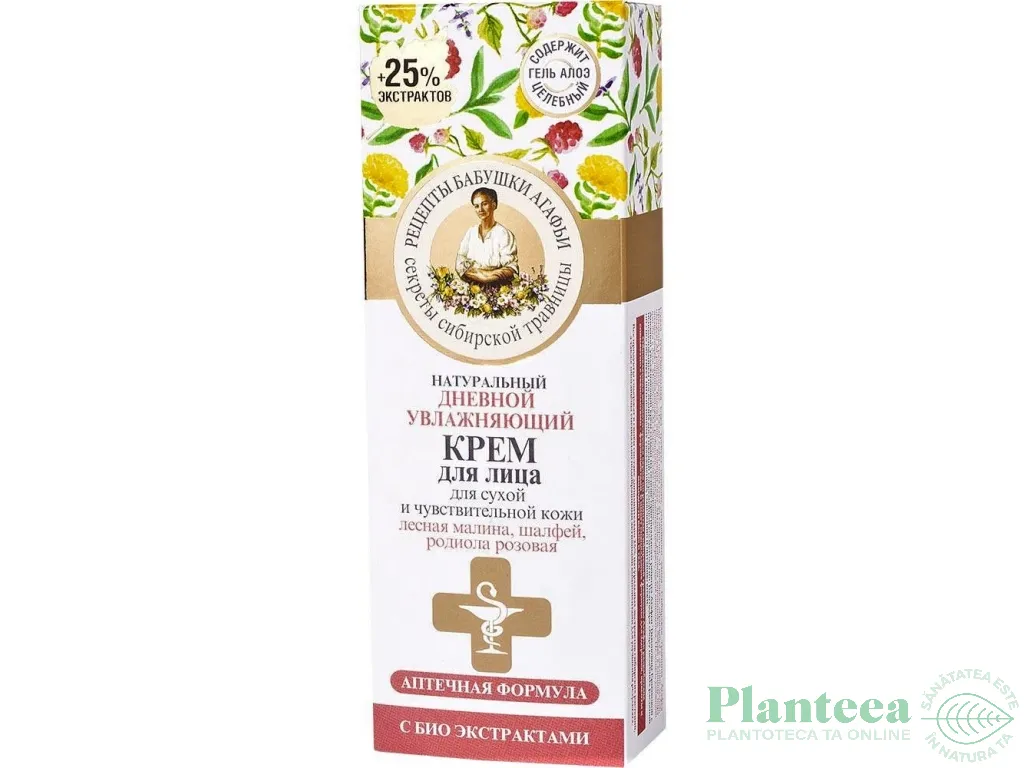 Crema zi hidratanta ten uscat/sensibil 40ml - RETETELE BUNICII AGAFIA
