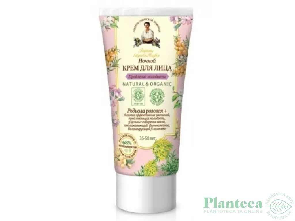 Crema noapte antiage intre 35_50ani organic 50ml - RETETELE BUNICII AGAFIA
