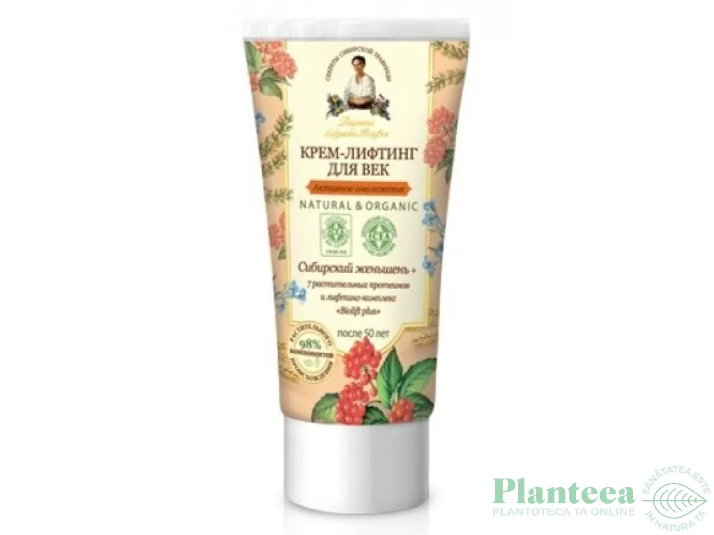 Crema contur ochi lifting +50ani organic 50ml - RETETELE BUNICII AGAFIA