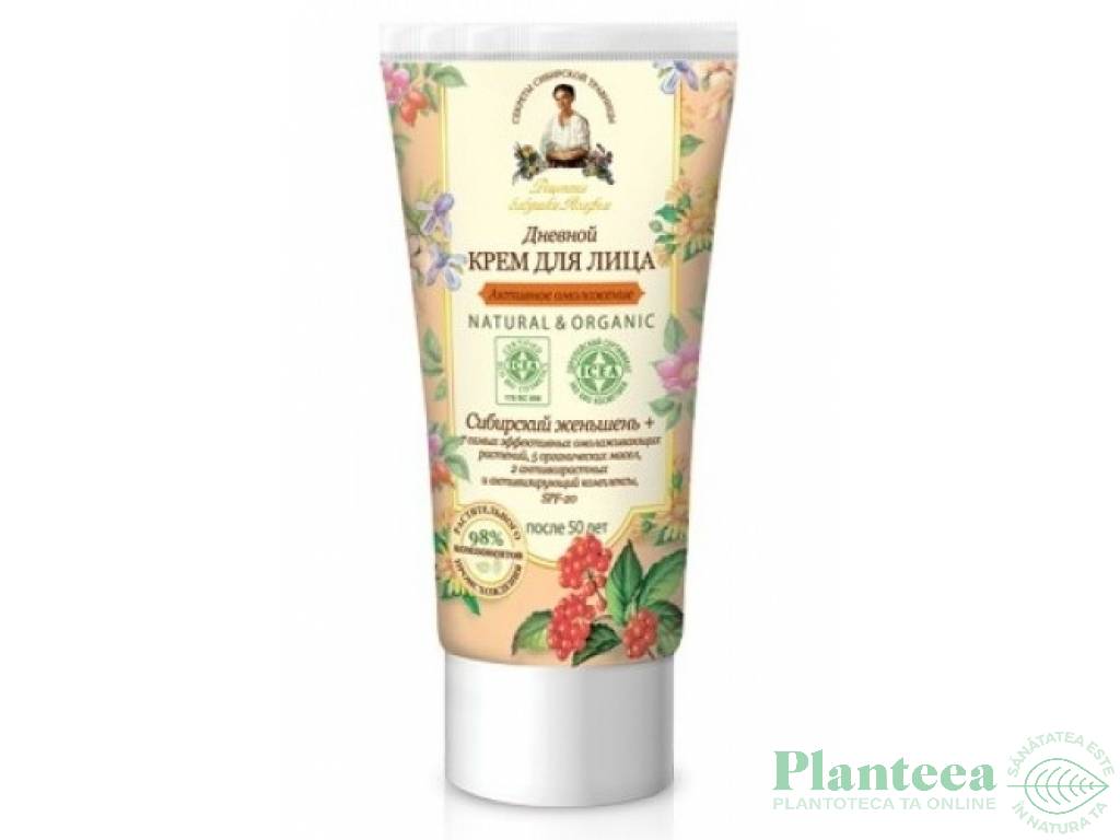 Crema zi +50ani organic 50ml - RETETELE BUNICII AGAFIA