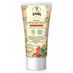 Crema zi +50ani organic 50ml - RETETELE BUNICII AGAFIA