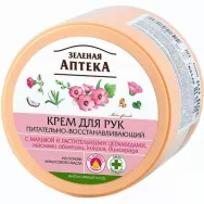 Crema maini nutritiva regeneranta nalba ceramide 300ml - ZELENAYA APTEKA