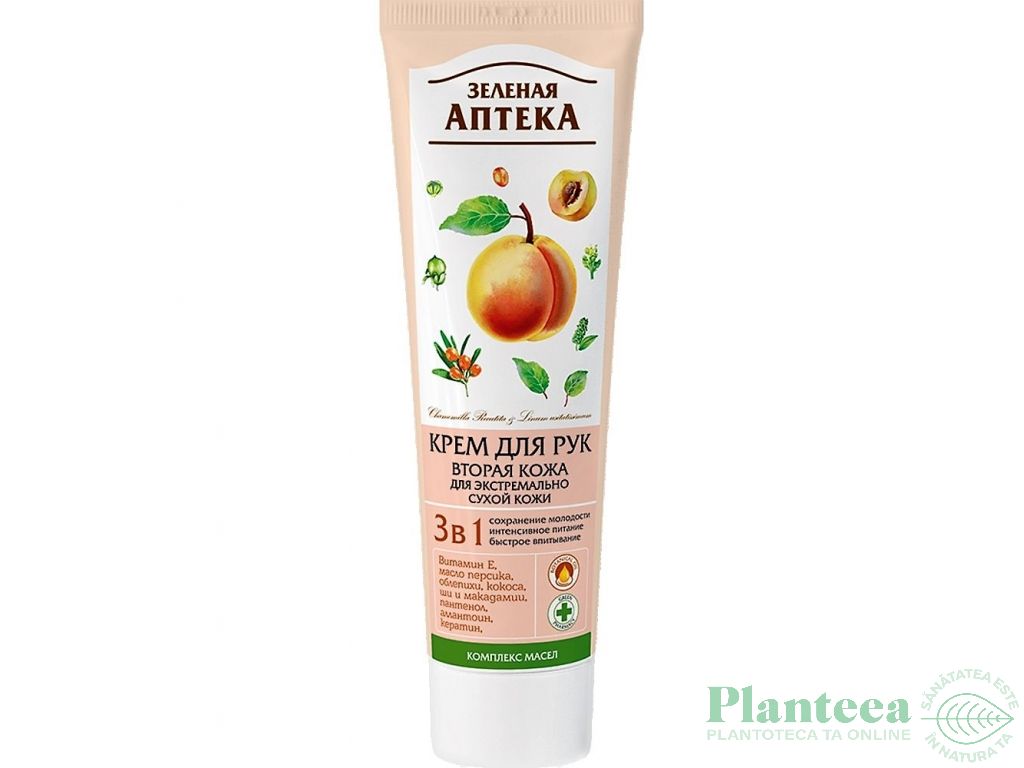 Crema maini uscate intensiva 3in1 regenerare nutritie protectie 100ml - ZELENAYA APTEKA