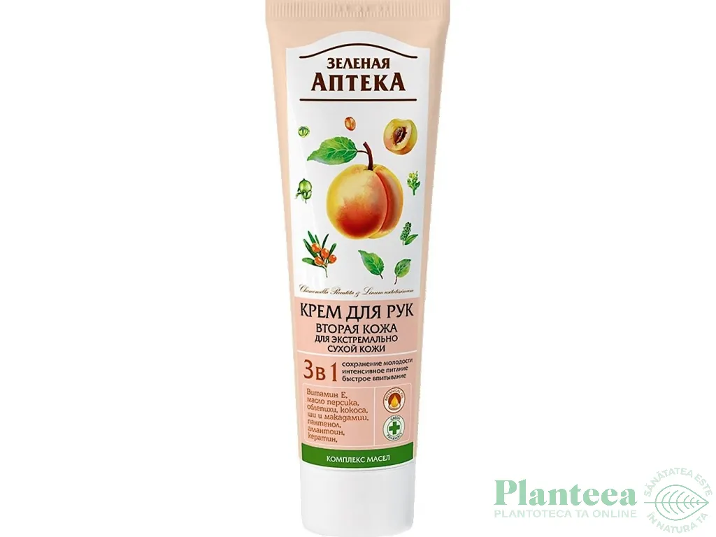 Crema maini uscate intensiva 3in1 regenerare nutritie protectie 100ml - ZELENAYA APTEKA