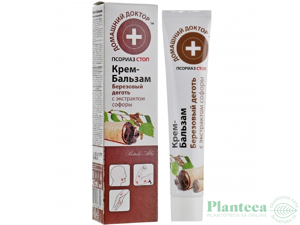 Crema balsam probleme inflamatoriii ale pielii gudron mesteacan 42ml - DR CASEI