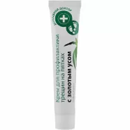 Crema calcaie crapate callisia 42ml - DR CASEI