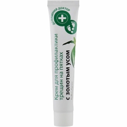 Crema calcaie crapate callisia 42ml - DR CASEI