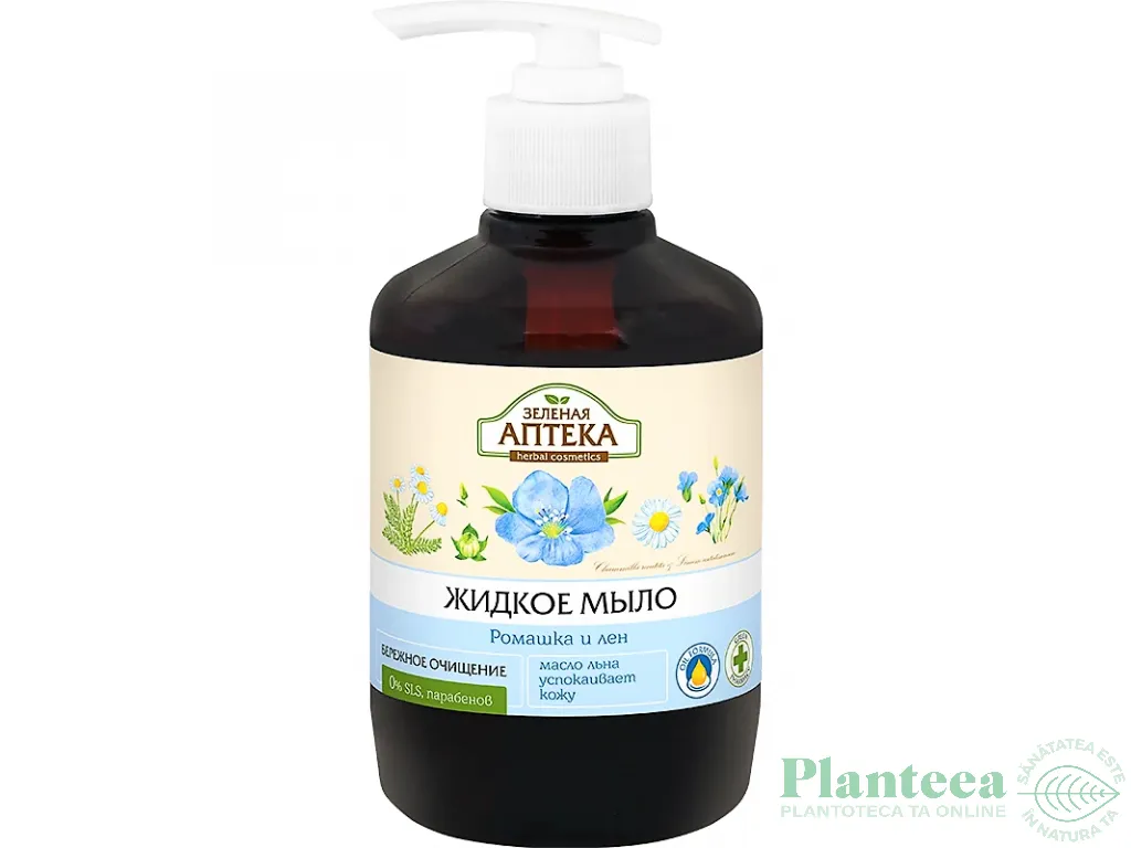 Sapun lichid musetel in 460ml - ZELENAYA APTEKA