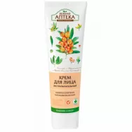 Crema fata ultranutritiva ulei catina 100ml - ZELENAYA APTEKA