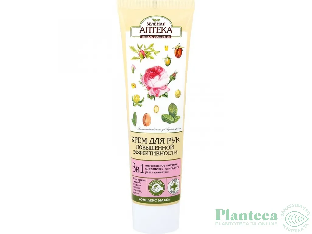 Crema maini intensiva 3in1 nutritie rejuvenare catifelare 100ml - ZELENAYA APTEKA