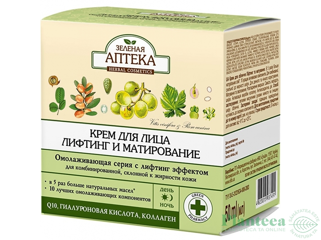 Crema fata matifianta rejuvenanta efect lifting ten mixt tendinta ingrasare 50ml - ZELENAYA APTEKA