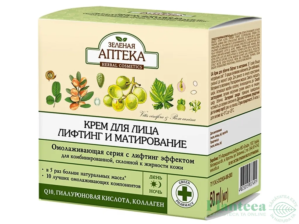 Crema fata matifianta rejuvenanta efect lifting ten mixt tendinta ingrasare 50ml - ZELENAYA APTEKA