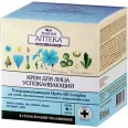 Crema maini unghii nutritiva protectoare ulei argan 100ml - ZELENAYA APTEKA