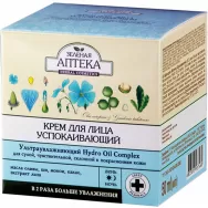 Crema fata calmanta ultrahidratanta ten uscat sensibil cuperozic 50ml - ZELENAYA APTEKA