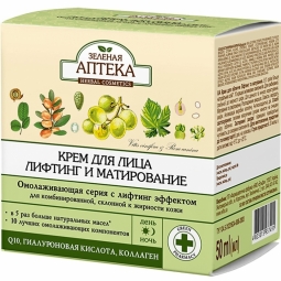 Crema fata matifianta rejuvenanta efect lifting ten mixt tendinta ingrasare 50ml - ZELENAYA APTEKA